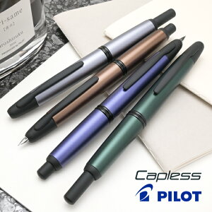 �y7/25�͍ő�P5�{�I�z �p�C���b�g ���N�M �L���b�v���X ���ꍇ���y���� PILOT �p�C���b�g���N�M CAPLESS ���� �v���[���g �ăM�t�g