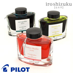 Fʎ NMCN pCbg {gCN 50ml INK-50 PILOT  z   E I [ ~R J UP R [Ă gt ~` RI v[g j  a hV̓