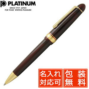  {[y v`iNM {[y #3776 Z`[ uS[j BNB-5000-71 PLATINUM v[g j  a ~Mtg