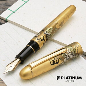 万年筆 プラチナ万年筆 #3776 センチュリー 金沢箔万年筆 昇龍 PNB-35000H-57 PLATINUM 高級 プレゼント 男性 女性 誕生日 冬ギフト 14金 14K