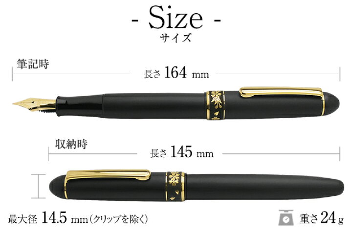 楽天市場】名入れ 万年筆 プラチナ万年筆 純金 肥後象嵌 S/PTB-30000Z  