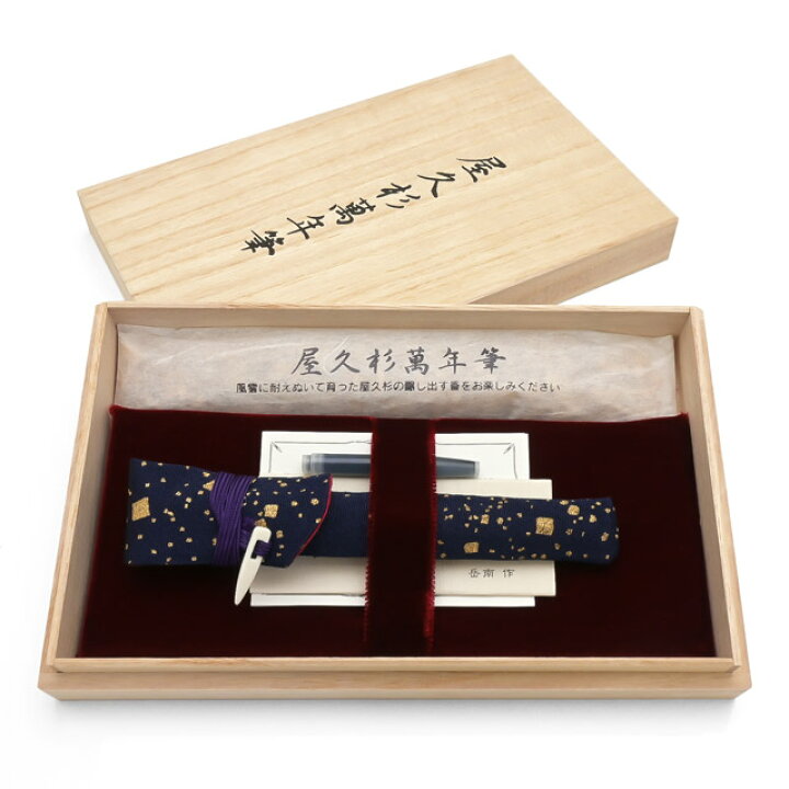 楽天市場】プラチナ万年筆 万年筆 ＃3776 屋久杉 #62 PTB-50000YN 