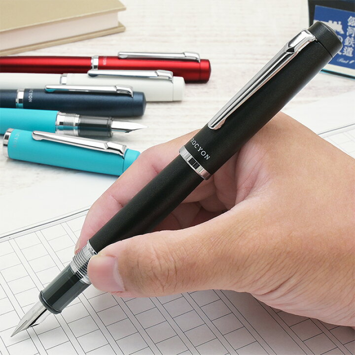 楽天市場】プラチナ万年筆 名入れ 万年筆 プロシオン 全5色 PLATINUM  