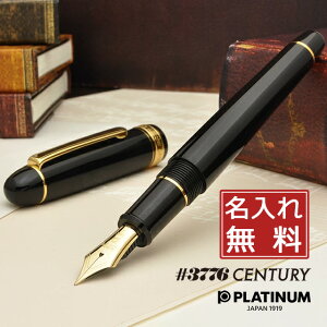 v`iNM  NM #3776 Z`[ ubNCubN PNB-15000#1 PLATINUM v[g j  a ~Mtg