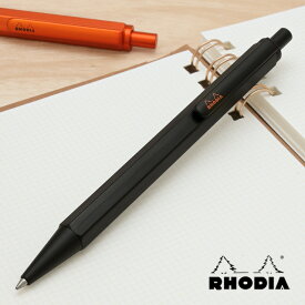 ボールペン ロディア 名入れ スクリプト コレクション ブラック cf9289 RHODIA プレゼント 母の日 ギフトおしゃれ