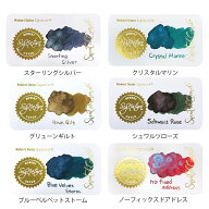 ガラスペン インク ロバートオスター ボトルインク シェイクアンドシミー 50ml 第九弾 全6色 インクイン…