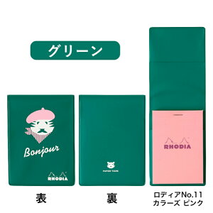 fBA i ZOtB[ by psGeBO Ver.2 ubNfBA No.11 RODHIA  Jo[t ᎆ 5mm ~Mtg NX}X