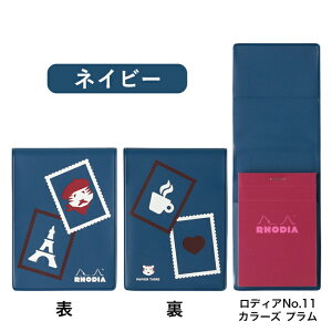 y12/5͍őP5{Iz fBA i ZOtB[ by psGeBO Ver.2 ubNfBA No.11 RODHIA  Jo[t ᎆ 5mm ~Mtg NX}X