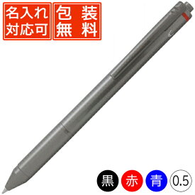 楽天市場 シャープペンシル かっこいい 多機能ペン 筆記具 文房具 事務用品 日用品雑貨 文房具 手芸の通販