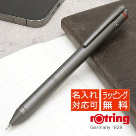 【5/25は最大P5倍！】【あす楽】 rOtring ロットリング 複合筆記具 フォーインワン 1904455 複合筆記具 複合ペン 名入れ