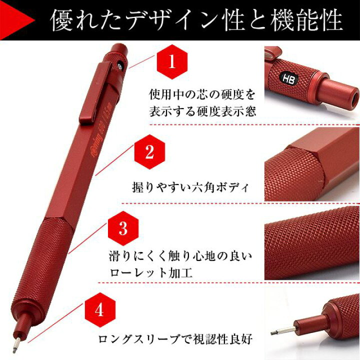 楽天市場】名入れ シャーペン ロットリング シャープペンシル ロットリング600シリーズ 製図用シャープペンシル 全3色 ROTRING 名前入り 1本から 0.5mm 0.5 0.7mm 0.7 ペンシル 製図 おしゃれ シンプル プレゼント 男性 女性 高級 : 万年筆・ボールペンのペンハウス 楽天市場】名入れ シャーペン ロットリング シャープペンシル ロットリング600シリーズ 製図用シャープペンシル 全3色 ROTRING 名前入り 1本から 0.5mm 0.5 0.7mm 0.7 ペンシル 製図 おしゃれ シンプル プレゼント 男性 女性 高級 : 万年筆・ボールペンのペンハウス