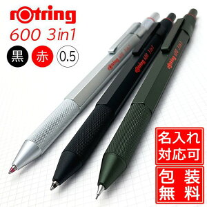 y11/10͍őP5{Iz  bgO600 bgO 3in1 ROTRING ML 0.5mm v[g j  a S5F ~Mtg NX}X