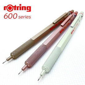 ロットリング ロットリング メカニカルペンシル 0.5mm 製図用シャープペンシル 215879 ROTRING 名入れ 製図