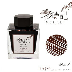 Pentqygr {gCN ʎL H autumn q ꂢ 13-9701-214 NMCN NM CN lG ~Mtg