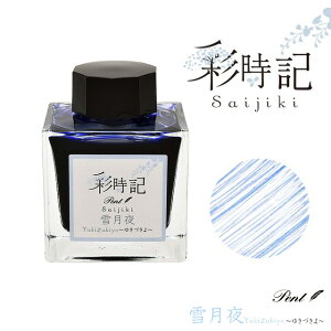 Pentqygr {gCN ʎL ~ winter ጎ 䂫Â 13-9701-208 NMCN lC v[g IWi lG COyY { Z[[NMf[ hV̓