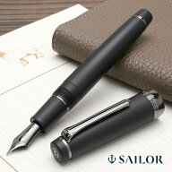 即日発送 セーラー万年筆 万年筆 プロフェッショナルギア インペリアルブラック 11-3028 SAILOR 高級 プ…