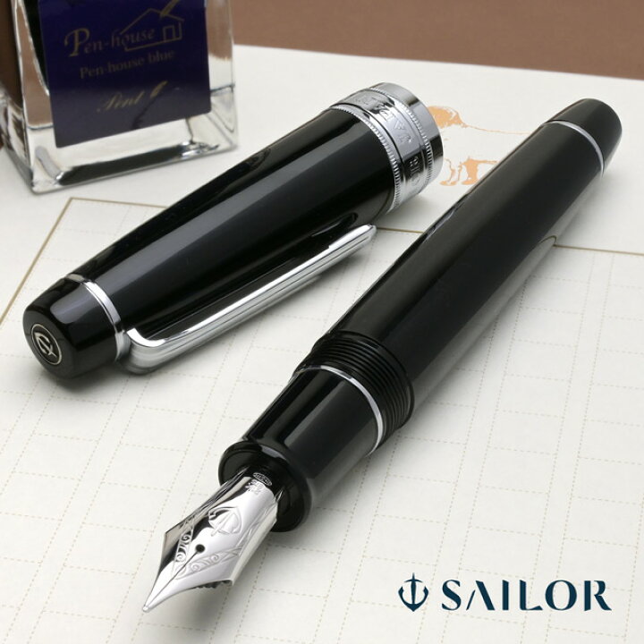 楽天市場】即日発送 万年筆 セーラー万年筆 SAILOR プロフェッショナル 