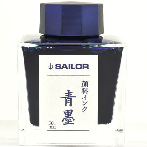 NM 痿 CN Z[[NM SAILOR NMp{gCN niڂjq痿 13-2002-242 50ml v[g j  a hV̓