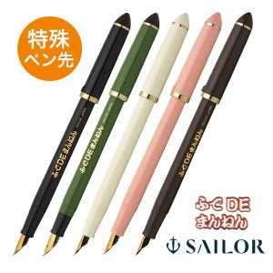 y10/30͍őP5{Iz NM Z[[NM SAILOR ӂDE܂˂ ӂłł܂˂ v[g j  a ~Mtg