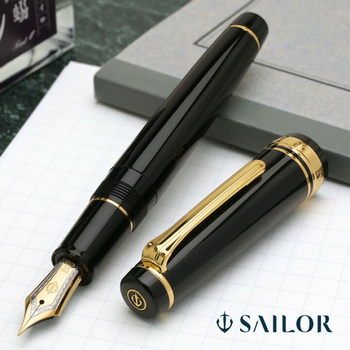 楽天市場】セーラー万年筆 万年筆 プロフェッショナルギア 金色 SAILOR 