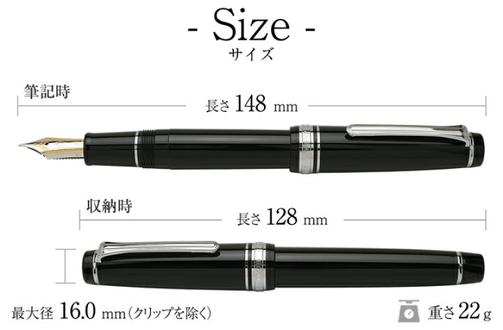 楽天市場】セーラー万年筆 万年筆 プロフェッショナルギア 銀色 11 