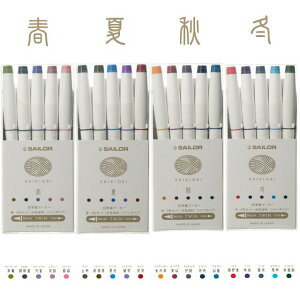 Z[[NM SAILOR lGD }[J[ }[LOy 5FZbg 25-5101- CXg y ~Mtg