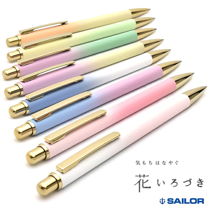 楽天市場 名入れ ボールペン セーラー万年筆 花いろづき ボールペン 17 2402 全8色 Sailor 名前入り 1本から プレゼント 男性 女性 高級ボールペン かわいい 可愛い 大人可愛い おしゃれ 万年筆 ボールペンのペンハウス 楽天市場 名入れ ボールペン セーラー万年筆 花いろづき ボールペン 17 2402 全8色 Sailor 名前入り 1本から プレゼント 男性 女性 高級ボールペン かわいい 可愛い 大人可愛い おしゃれ 万年筆 ボールペンのペンハウス