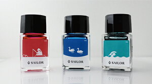 万年筆 インク SAILOR セーラー万年筆 ボトルインク 数量限定 10×3 minamo 10ml 3色セット 13-2400-001 インク 万年筆インク プレゼント 男性 女性 誕生日 冬ギフト