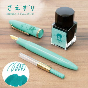 万年筆 インク セーラー プロフィットジュニア+10 mizutama 10ml ギフト プレゼント おしゃれ 可愛い かわいい 万年筆初心者