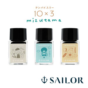 Z[[NM NMCN 3FZbg mizutama SAILOR ʐݒ {gCN 10×3 13-3600-001 Mtg  v[g   ~Mtg NX}X