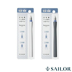 Z[[NM SAILOR NMŷy hocoroizRjFi׎j v[g j  a hV̓