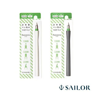 y9/5͍őP5{Iz Z[[NM SAILOR NMŷy hocoroizRj2.0mm 12-0137- v[g j  a hV̓