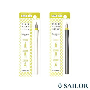y9/5͍őP5{Iz Z[[NM SAILOR NMŷy hocoroizRjM 12-0138- v[g j  a hV̓