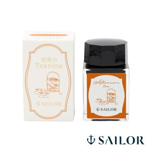 y9/15͍őP5{Iz Z[[NM i {gCN ETeatime#4 At^k[eB[ 20ml 13-1220-204 SAILOR v[g j  a ẼeB[^C hV̓