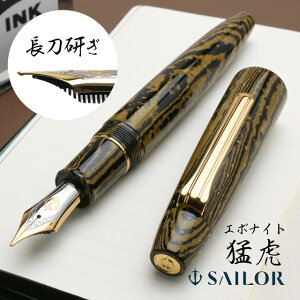 Z[[NM i NM  G{iCg Ҍ SAILOR v[g j  a hV̓