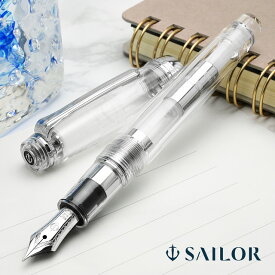 セーラー万年筆 万年筆 プロフェッショナルギア スリム デモンストレーター 銀 透明 クリア SAILOR 高級 名入れ プレゼント 細身 コンパクト 男性 女性 ホワイトデー