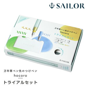 Z[[NM ʌ NM̃ŷy hocoro gCAZbg 10-0410-000 zR SAILOR v[g j  a ~Mtg