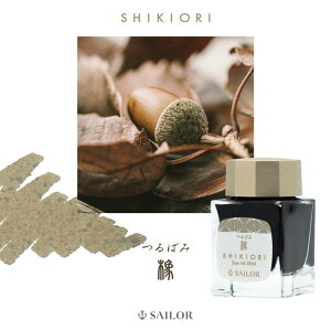 Z[[NM {gCN lGD V 20ml SAILOR Ԋ D  e ~Mtg NX}X