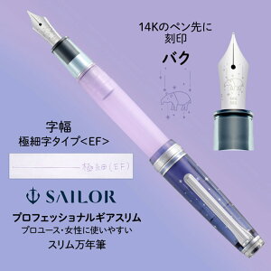 �Z�[���[���N�M ����i ���N�M �J.�N���G �v���~�A���N���X×�v���t�F�b�V���i���M�A�X���� ��������Z�b�g PLUS �v���X �J�N���G Ca.Crea �G���g���[���f�� ��߂��� �t�@���^�W�[ SAILOR ���� 