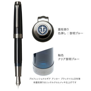 �y�󒍐��Y�z���N�M �Z�[���[���N�M �v���t�F�b�V���i���M�A �A���J�[ �S3�F SAILOR �v���[���g �z���C�g�f�[ �M�t�g EF MF Z MS