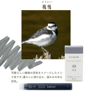 �Z�[���[���N�M �J�[�g���b�W�C���N �l�G�D ��R�̉S 8�{���� �S4�F SAILOR ���� ������ �v���[���g �쒹 �� �E�O�C�X �� �^�J �T�� �Z�L���C � �L�W �j�� ���� ���̓�