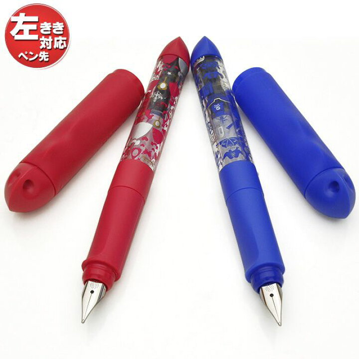 楽天市場 万年筆 シュナイダー 万年筆書き始め用ベースキッド Bskid 全2色 右利き用 左利き用 万年筆 Schneider プレゼント 新品 男性 女性 高級万年筆 高級筆記具 高級 左利き 左きき レフティ 万年筆 ボールペンのペンハウス