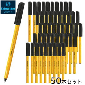 ボールペン シュナイダー ボールペン トップス505 50本セット（1箱）TP15050 SCHNEIDER 使い切り プレゼント 母の日