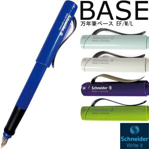 NM ViC_[ NM x[X BS SCHNEIDER p Ep hV̓