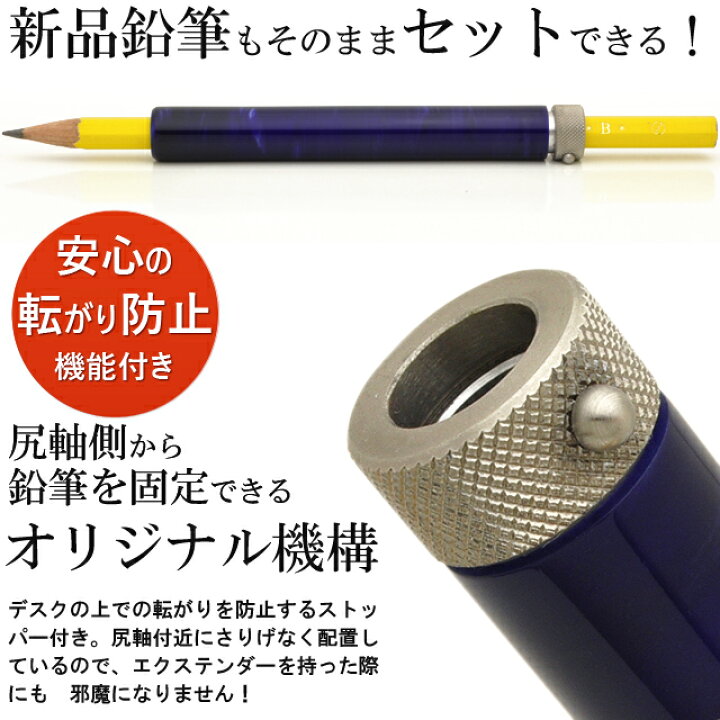 楽天市場 工房 楔 ペンシルエクステンダー リベルタ アクリル 青夜の雫 せいやのしずく Blue Night Tears Libertaac Seiya 万年筆 ボールペンのペンハウス