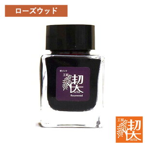  NM CN H[  {gCN CN Rosewood ~Mtg