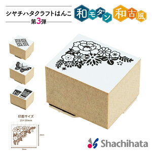 V`n^ Ntg͂ 3e a_ 25×30mm 001 GCR-2530MA-001 shachihata X^v a a hV̓