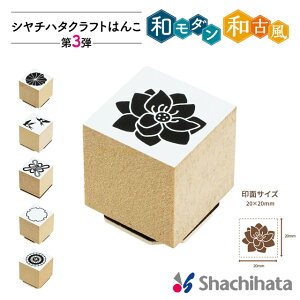 V`n^ Ntg͂ 3e aÕ 20×20mm 001 GCR-2020KA-001 shachihata X^v a a hV̓