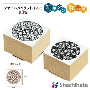 V`n^ Ntg͂ 3e aÕ 30×30mm shachihata X^v a a ~Mtg