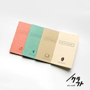 �y4/10�͍ő�P5�{�I�z �������� sla craft�i�X���N���t�g�j�m�[�g Cafe dot Note Books ��̓�
